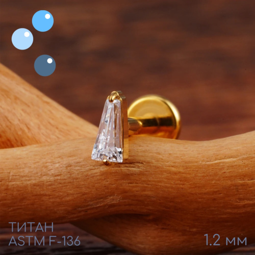 Накрутка Трапеция Gold 1.2 мм фото 2